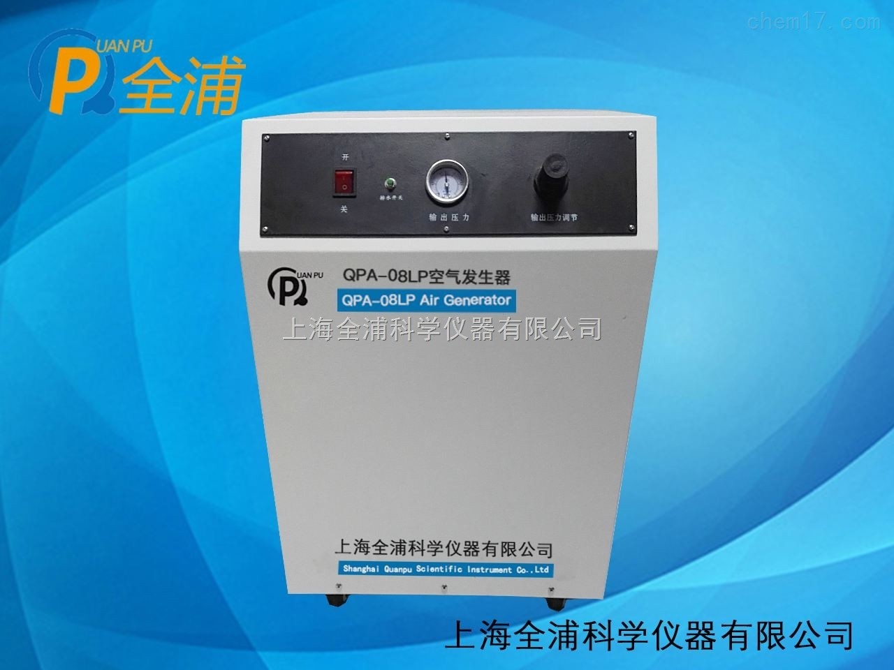 <b>上海全浦大容量无油空气压缩机QPA-08LP</b>
