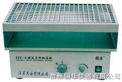常州国华调速多用振荡器（数显测速）HY-4A（往复
