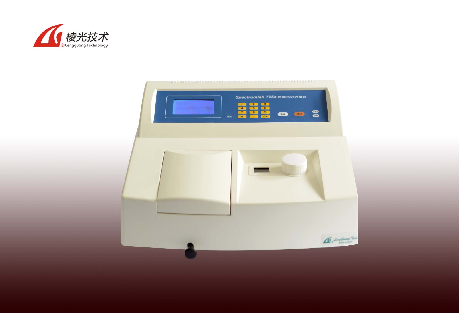 上海棱光可见分光光度计725S
