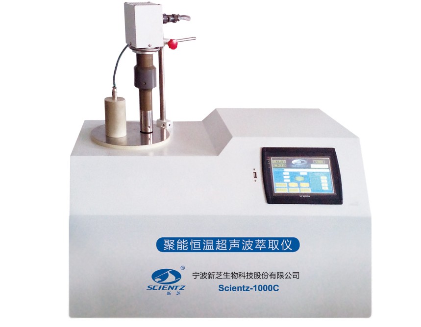 宁波新芝超声波萃取仪Scientz-1000C