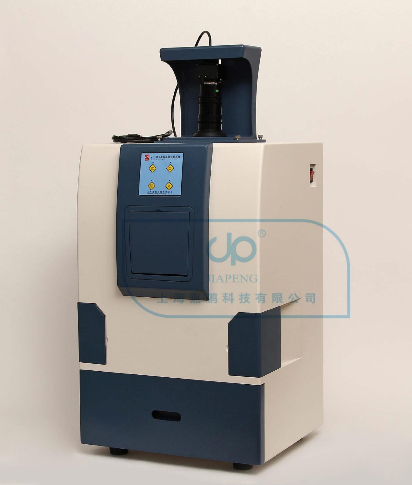 上海嘉鹏凝胶成像分析系统ZF-208（停产）