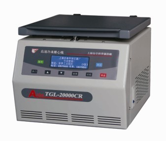 上海安亭高速台式冷冻离心机TGL-20000cR单机