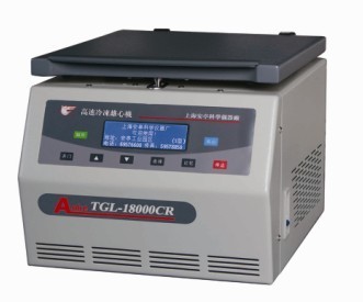 上海安亭高速台式冷冻离心机TGL-18000cR单机
