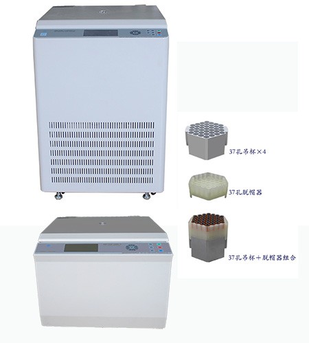 中科中佳脱帽离心机KDC-1048+水平转头