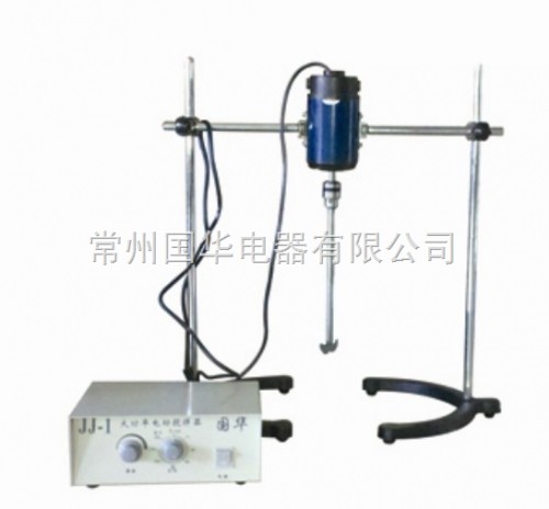 <b>常州国华大功率电动搅拌器JJ-1 300W</b>