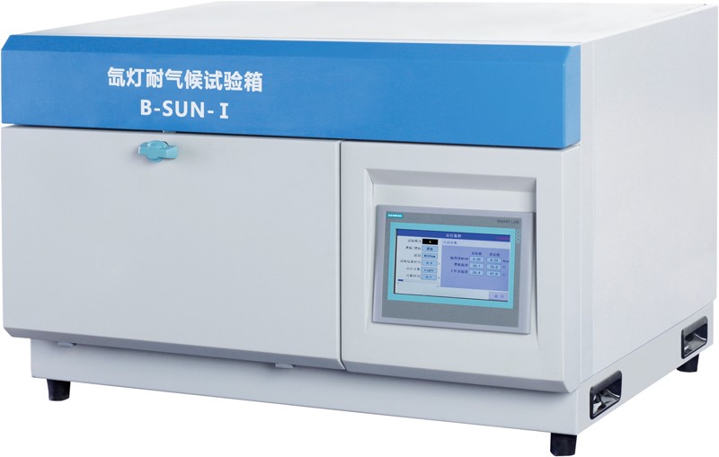 上海一恒氙灯耐气候试验箱B-SUN-II（专业型）