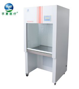 浙江孚夏全钢超净工作台HS-1300U