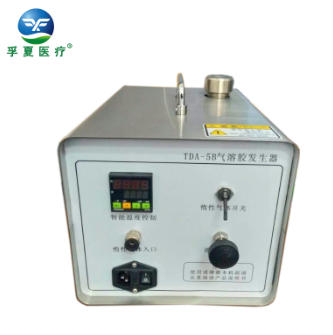 浙江孚夏气溶胶发生器TDA-5B