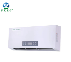 浙江孚夏等离子空气消毒机DLFX-B150