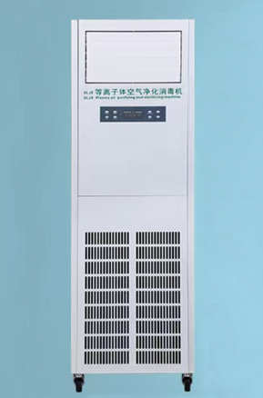 浙江孚夏等离子空气消毒机DLFX-G300
