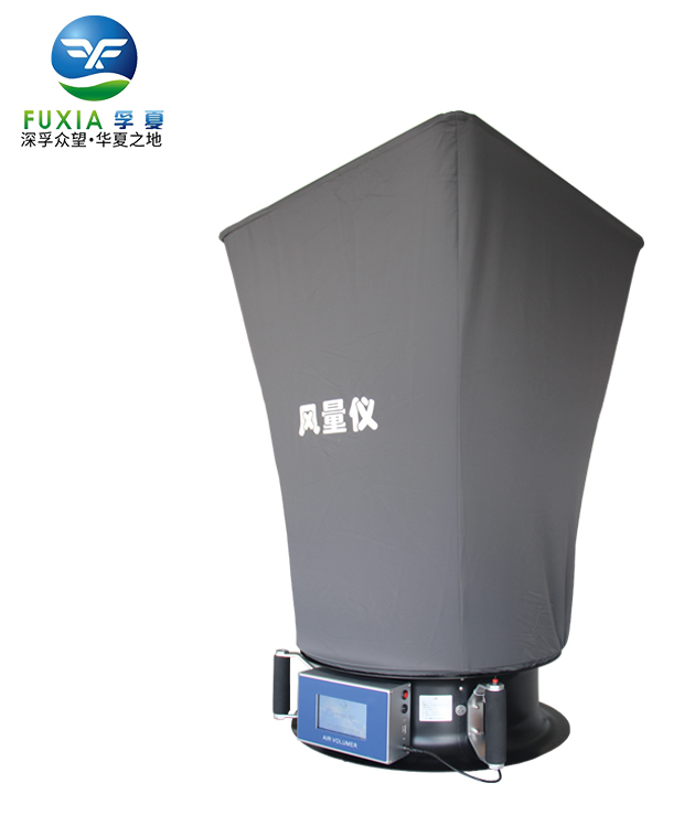 浙江孚夏风量罩FLY-1B