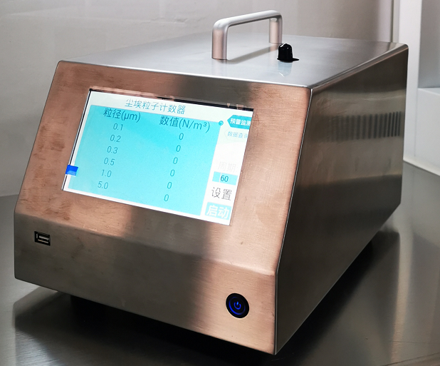 浙江孚夏0.1um尘埃粒子计数器Wit-D01