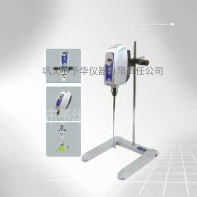 巩义予华电动搅拌器R-30