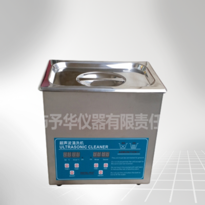 巩义予华数控超声波清洗器KQ-700DB
