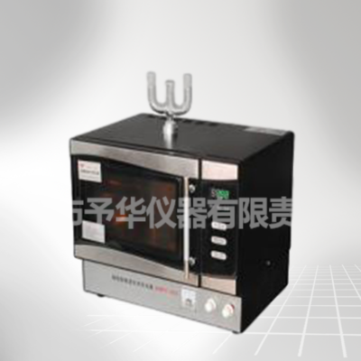 巩义予华微波化学反应器WBFY-205