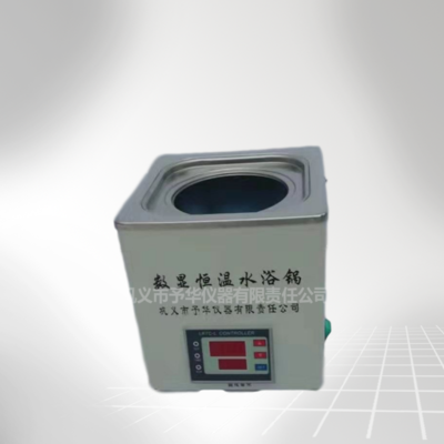 巩义予华恒温水浴锅HH-S2