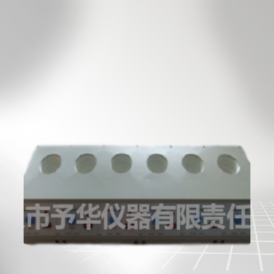 巩义予华智能多联电热套ZNHW-DL