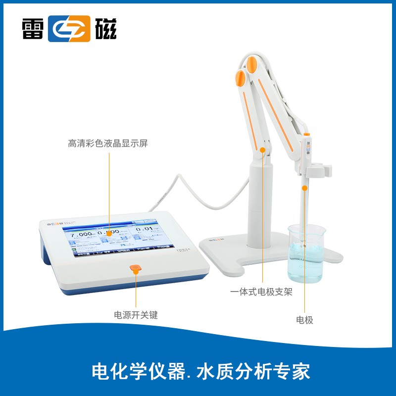 上海雷磁电导率仪 DDSJ-318T