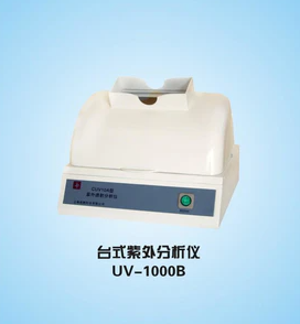 上海嘉鹏高强度紫外分析仪UV-1000B