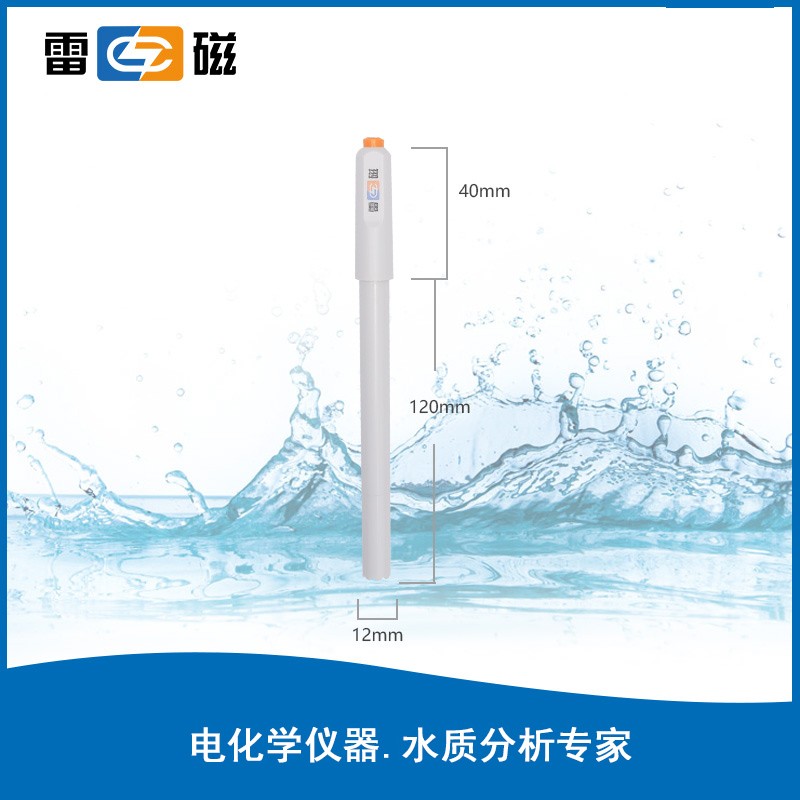 上海雷磁溶解氧电极DO-957-Q