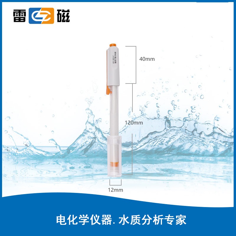 上海雷磁氟离子复合电极 PF-202-C