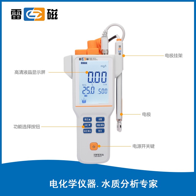 上海雷磁电导率仪DDB-305A