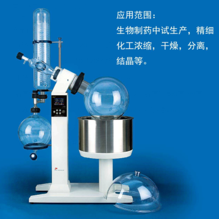 上海亚荣旋转蒸发器RE-5220A
