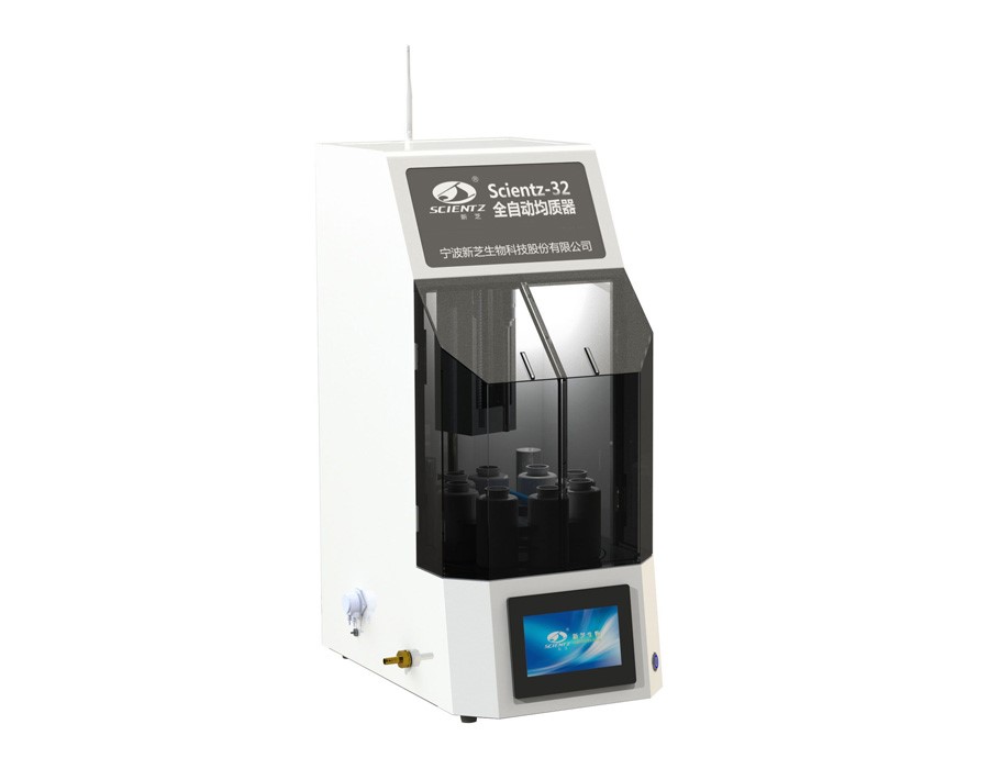 宁波新芝全自动均质器Scientz-32