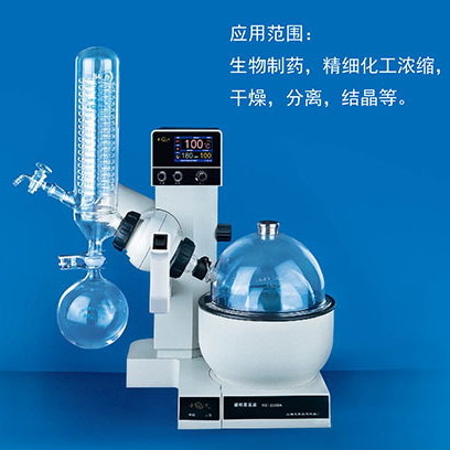 上海亚荣旋转蒸发器RE-2000A（高配款）