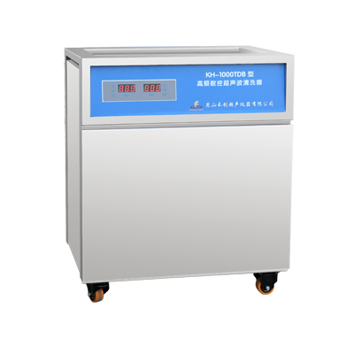 昆山禾创超声波清洗器KH-1000TDB
