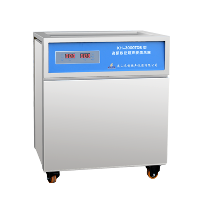 昆山禾创超声波清洗器KH-3000TDB