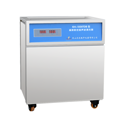 昆山禾创超声波清洗器KH-1500TDB