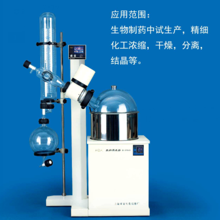 上海亚荣旋转蒸发器 新款RE-5210AA