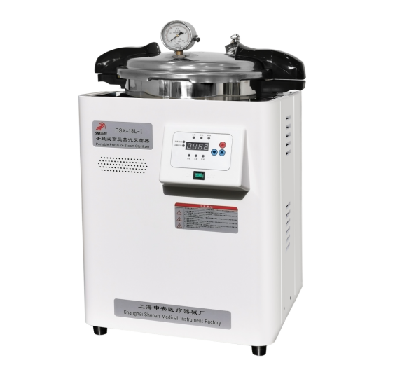 上海申安手提式高压蒸汽灭菌器DSX-18L-I