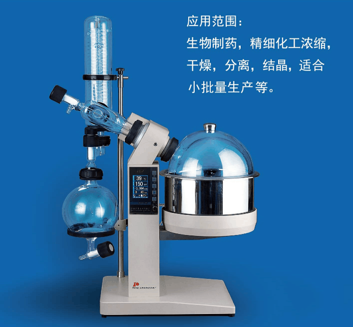 上海亚荣旋转蒸发器RE-6000AA