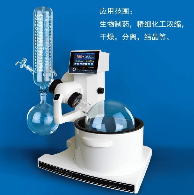 上海亚荣旋转蒸发器SY-2000A